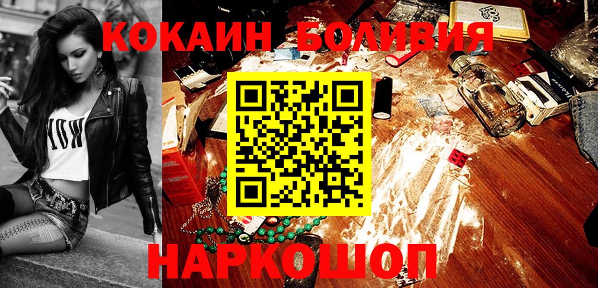 Каменск-Уральский  COCAIN 97%  Вход с VPN 