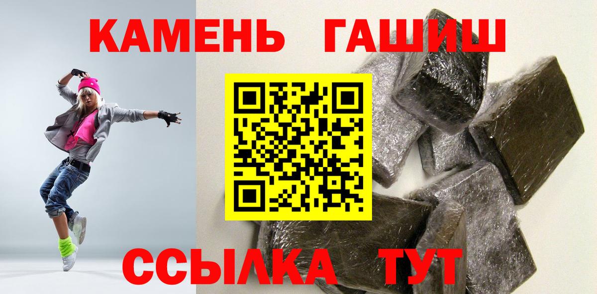 Гашиш Premium  Гашиш Premium  Каменск-Уральский 