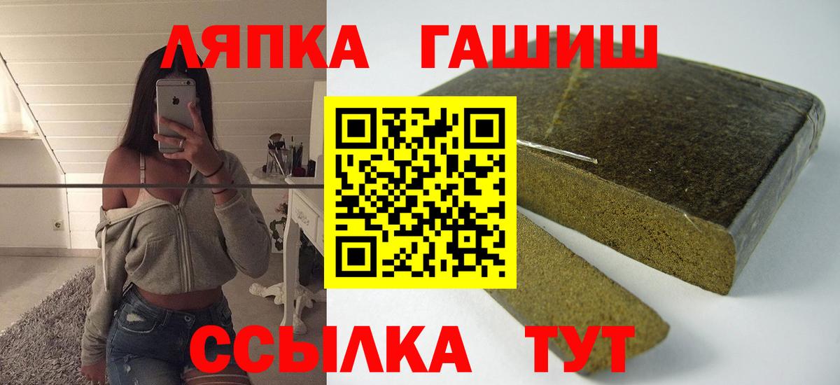 ГАШИШ 40% ТГК Каменск-Уральский