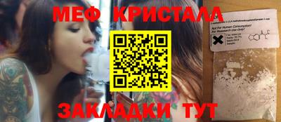 гидра Апшеронск