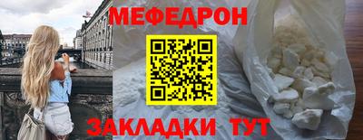 скорость Шали