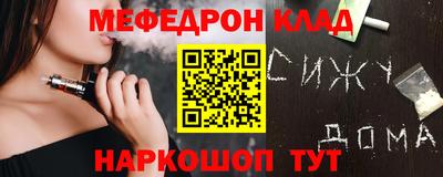 кокаин перу Аргун