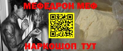 гидра Апшеронск