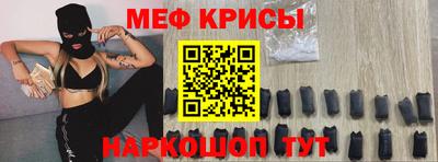 гашик Новодвинск