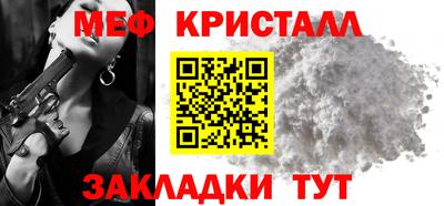 гидра Нарткала