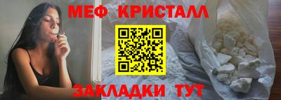 соль ск Нальчик