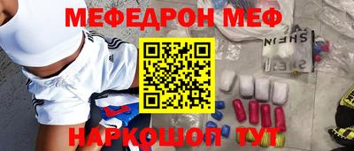 соль ск Нальчик
