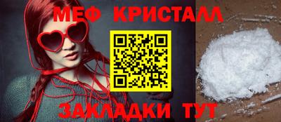 гидра Нарткала