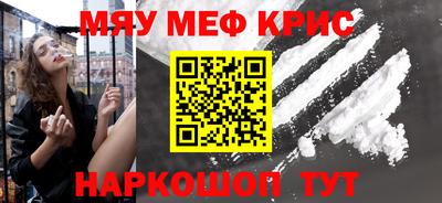 соль ск Нальчик