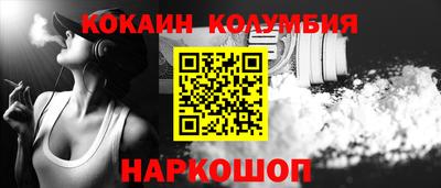 кокаин перу Аргун