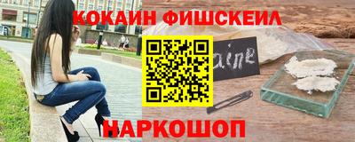 гидра Апшеронск