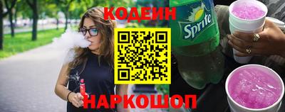 соль ск Нальчик