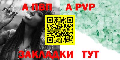 кокаин перу Аргун