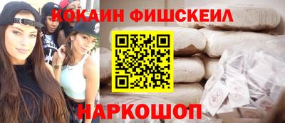 гидра Апшеронск