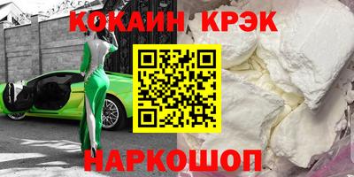 СК Новозыбков