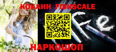 меф VHQ Наро-Фоминск