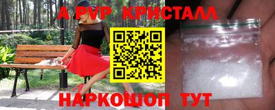 гидра Нарткала