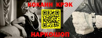 гидра Апшеронск