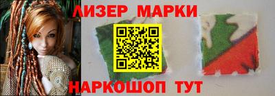 гашик Новодвинск