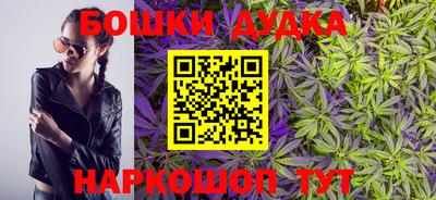 гидра Апшеронск