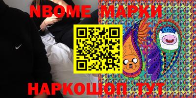 гидра Апшеронск