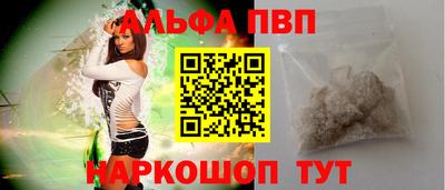 гидра Апшеронск