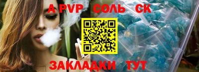 гашик Новодвинск