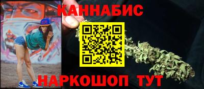 гашик Новодвинск