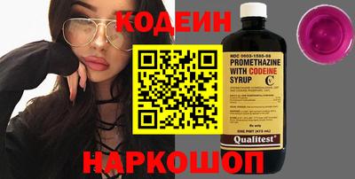 меф VHQ Наро-Фоминск