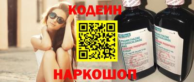 СК Новозыбков