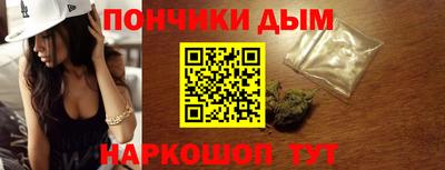 ешки Новокубанск