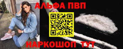 ешки Новокубанск