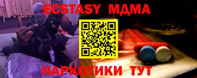 соль ск Нальчик
