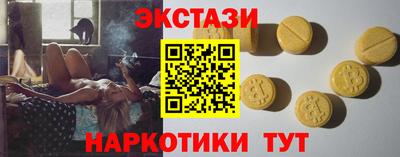 гашик Новодвинск