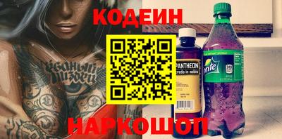 гидра Нарткала