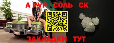 меф VHQ Наро-Фоминск