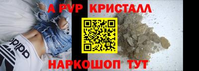 соль ск Нальчик