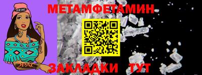 ешки Новокубанск