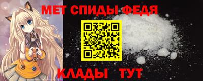 синтетический гашиш Шадринск