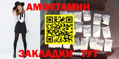 гашик Новодвинск
