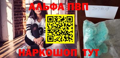 кокаин перу Аргун