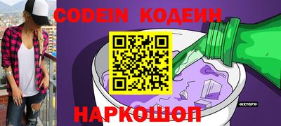 ешки Новокубанск