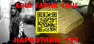 меф VHQ Наро-Фоминск