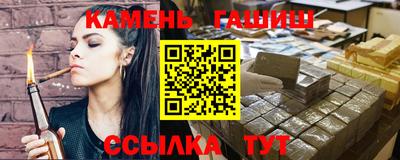 меф VHQ Наро-Фоминск