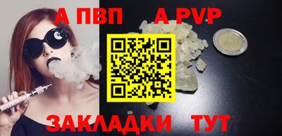 гидра Нарткала