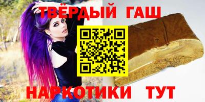 гидра Нарткала