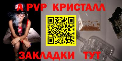 гидра Нарткала