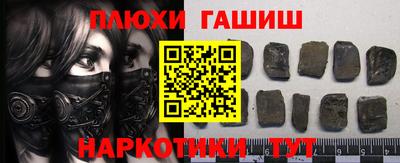 гидра Апшеронск