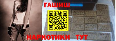 гидра Нарткала