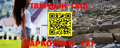 соль ск Нальчик